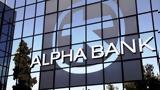 Alpha Bank, Στοάς Αρσακείου,Alpha Bank, stoas arsakeiou
