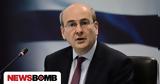 Χατζηδάκης, Πέντε, ΚΟΚ,chatzidakis, pente, kok