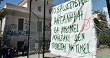 Αστέρα Εξαρχείων, Στρέφη,astera exarcheion, strefi