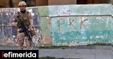 Κομισιόν, PKK -Θετικό,komision, PKK -thetiko