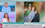 Λιάγκας, Τσιτσιπά,liagkas, tsitsipa