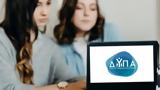 Job Ready, Ζάππειο,Job Ready, zappeio