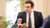 Πιερρακάκης, Bloomberg,pierrakakis, Bloomberg