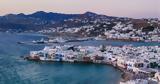 Μυκόνου,mykonou