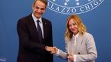 Ελλάδα – Ιταλία, Συμφωνίες,ellada – italia, symfonies