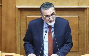 Τσίμαρης - Ερώτηση, Υπαγωγή, ΕΚΑΒ, tsimaris - erotisi, ypagogi, ekav