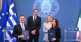 ΑΔΜΗΕ – ΤΕΡΝΑ, Υπέγραψαν, Ελλάδας – Ιταλίας,admie – terna, ypegrapsan, elladas – italias