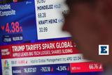 Wall Street, ΗΠΑ-Κίνας,Wall Street, ipa-kinas