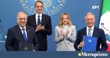 Ελλάδα - Ιταλία, ΜμΕ,ellada - italia, mme