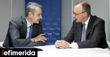 Ρώμη, Γερμανία, Μητσοτάκης -Ο, Ευρωπαίος, Μερτς,romi, germania, mitsotakis -o, evropaios, merts