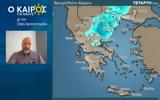 Σάκης Αρναούτογλου, - Σκονοεισβολή,sakis arnaoutoglou, - skonoeisvoli