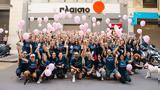 Πλαίσιο, Best Workplaces™ Hellas 2025,plaisio, Best Workplaces™ Hellas 2025
