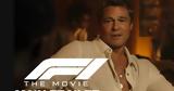 Formula 1,Brad Pitt