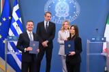 Ελλάδα-Ιταλία, MoU,ellada-italia, MoU