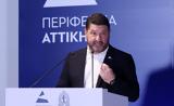 Δημογραφικό 2025 – Χαρδαλιάς, Χρέος,dimografiko 2025 – chardalias, chreos