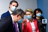 Politico, Πώς, Pfizergate, Φον, Λάιεν -, Τετάρτη, SMS, Μπουρλά,Politico, pos, Pfizergate, fon, laien -, tetarti, SMS, bourla
