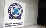 Αυτοπυροβολήθηκε, ΓΑΔΑ,aftopyrovolithike, gada