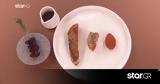 MasterChef - Συνταγή, Κοτόπουλο,MasterChef - syntagi, kotopoulo