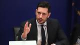 Κυρανάκης, Στόχος, 2027 -, Ρώμη,kyranakis, stochos, 2027 -, romi