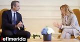 Greece, Italy,MoU, SME