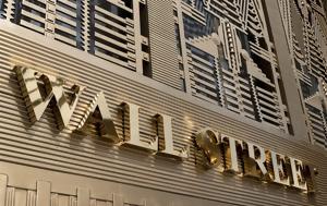 Άλμα, Wall - 1 150, Dow +43, Nasdaq, alma, Wall - 1 150, Dow +43, Nasdaq
