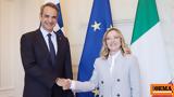 Συνάντηση Μητσοτάκη, Μελόνι, Τουρκία, ΗΠΑ,synantisi mitsotaki, meloni, tourkia, ipa