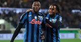Αταλάντα - Ρόμα 2-1,atalanta - roma 2-1