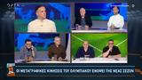 Ολυμπιακός, Χαμός, Κάρμο Εξελίξεις, Νικολακόπουλος,olybiakos, chamos, karmo exelixeis, nikolakopoulos