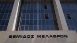 Εφετών –, Βασιλική Βλάχου Αντιεισαγγελέας,efeton –, vasiliki vlachou antieisangeleas