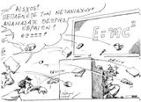 13 05 2025,