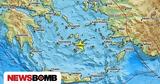 Σεισμός, Σαντορίνης, Αμοργού,seismos, santorinis, amorgou