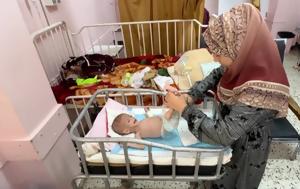 Siwar Ashour, Γάζα, Siwar Ashour, gaza
