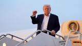 Λευκού Οίκου, Air Force One, Κατάρ, Τραμπ,lefkou oikou, Air Force One, katar, trab