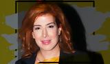Μαριλού Κατσαφάδου, Πάνο Νάτση, Σέρρες,marilou katsafadou, pano natsi, serres