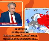 Πολεμάμε, Ρωσία, Νότης Μαριάς,polemame, rosia, notis marias