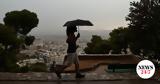 Αλλάζει, - Πτώση,allazei, - ptosi