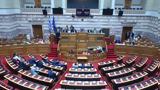Κληρώθηκαν, Δικαστικό Συμβούλιο, Τριαντόπουλου,klirothikan, dikastiko symvoulio, triantopoulou