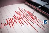 Σεισμός 46 Ρίχτερ, Σαντορίνης, Αμοργού,seismos 46 richter, santorinis, amorgou