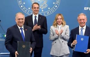 Ελληνοϊταλική, ellinoitaliki