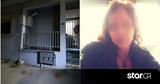 Λάρισα, Τσακωθήκαμε,larisa, tsakothikame