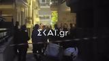 Έγκλημα, Λάρισα, Πώς, 52χρονης, 21χρονο, Βίντεο,egklima, larisa, pos, 52chronis, 21chrono, vinteo