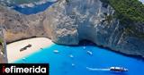 Zakynthos Deemed Europes Most Overcrowded Tourist Spot,Study