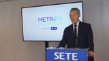 ΣΕΤΕ, METRON Sustainable Tourism,sete, METRON Sustainable Tourism