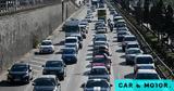 Γρηγορόσημο, Διεύθυνση Μεταφορών,grigorosimo, diefthynsi metaforon