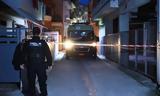 Άγρια, Λάρισα, Τσακωθήκαμε, 21χρονος,agria, larisa, tsakothikame, 21chronos