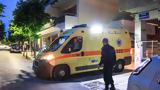 Λάρισα, Τσακώθηκε, – Φώναζε, 52χρονη –,larisa, tsakothike, – fonaze, 52chroni –