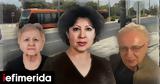 Greek Police Probe Mysterious Deaths,Three Family Members