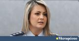 Κωνσταντία Δημογλίδου,konstantia dimoglidou