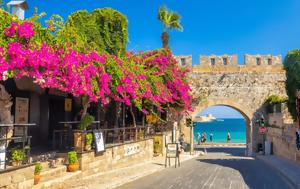 Τουρισμός, Ρόδος, Μεγανήσι, tourismos, rodos, meganisi