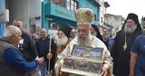 Καρδίτσα, Αγία Ζώνη,karditsa, agia zoni